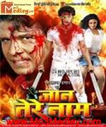 Billa Old Song Download